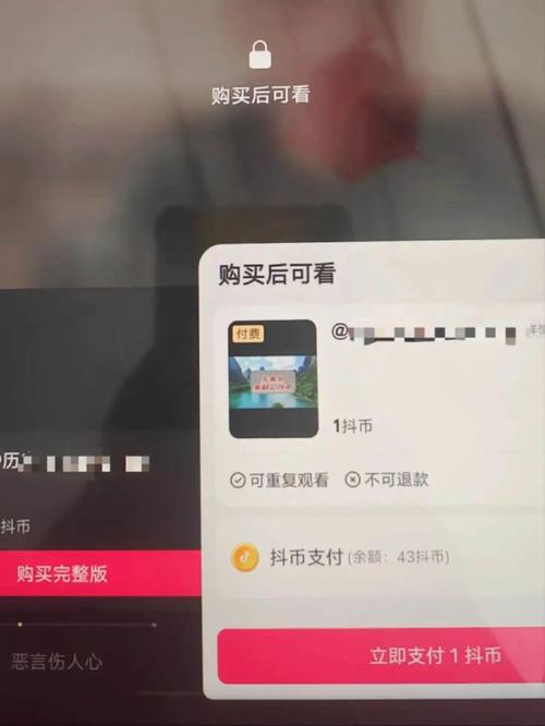 北京短视频抖音推广_抖音官方视频推广_抖音视频平台推广