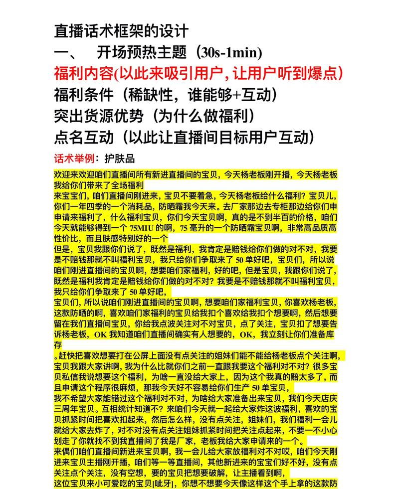 培训直播需要多少学费_直播培训_人教云教研培训直播