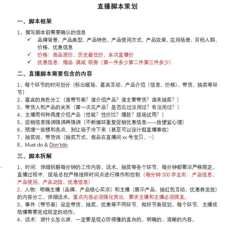 培训直播需要多少学费_人教云教研培训直播_直播培训