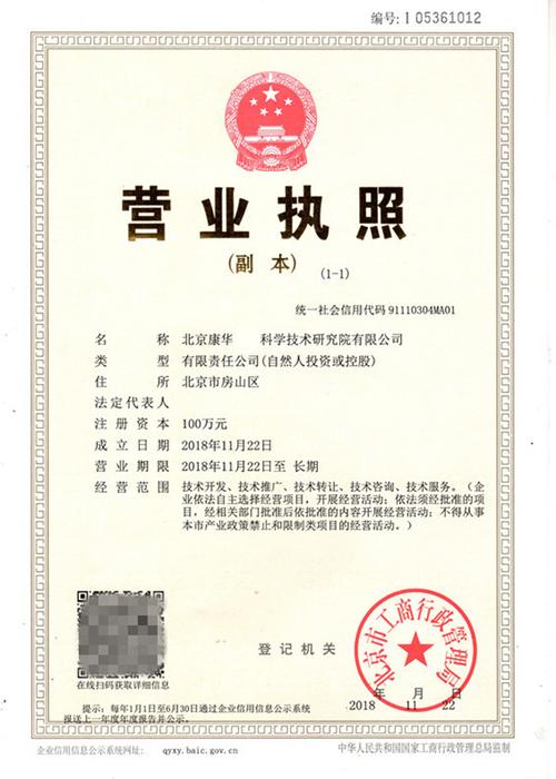 北京注册地址_注册地址北京东方蓝海中心_北京注册地址