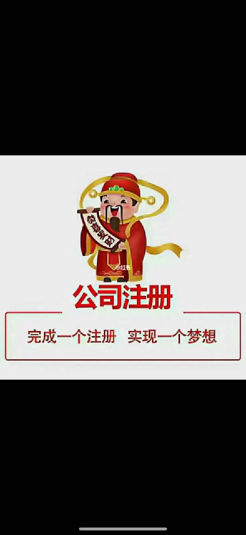 北京注册地址_注册地址北京东方蓝海中心_北京注册地址