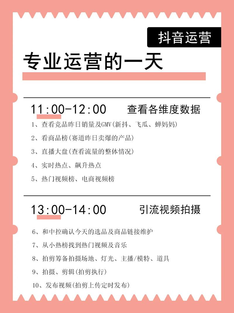 干嘛直播运营赚钱_直播运营干嘛的_直播运营做啥
