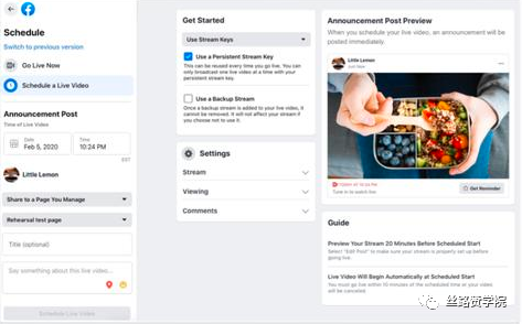 Facebook直播指导手册