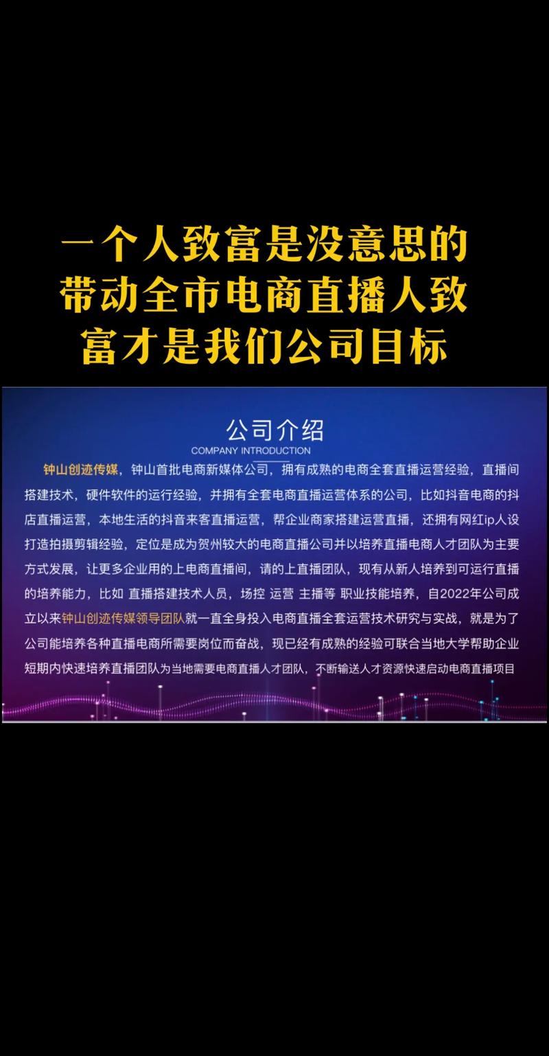 直播电商赚钱运营是真的吗_电商直播运营赚钱吗_直播电商赚钱运营方法