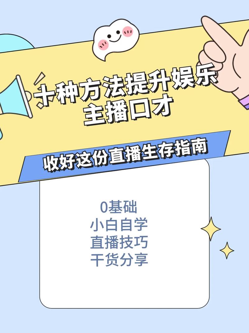 培训直播行业龙头股票有哪些_培训直播行业估值水平如何_直播行业培训