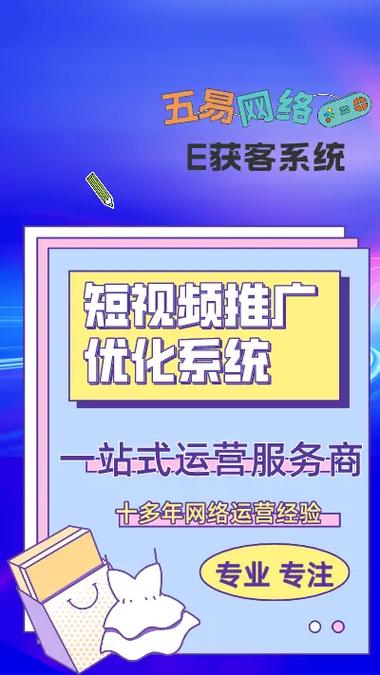 北京短视频抖音陪跑公司_短视频陪跑哪个培训机构好_抖音陪跑业务
