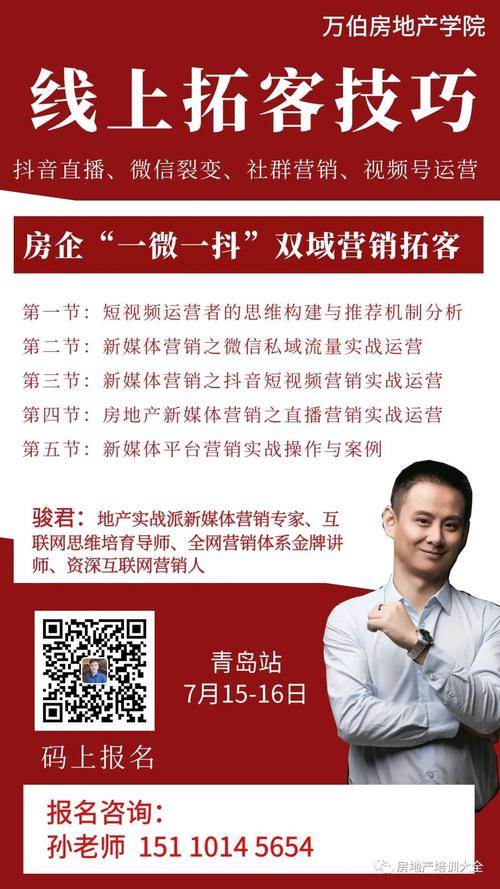 抖音陪跑业务_短视频陪跑哪个培训机构好_北京短视频抖音陪跑公司