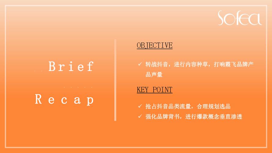 北京抖音主播_北京短视频抖音直播种草公司_北京抖音直播带货公司