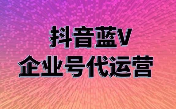 北京抖音直播带货公司_北京短视频抖音直播种草公司_北京抖音主播