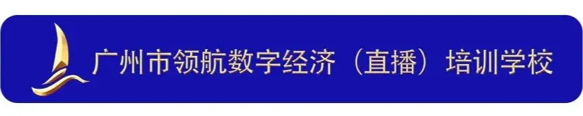 培训直播运营_培训直播运营方案_培训直播运营是坑吗
