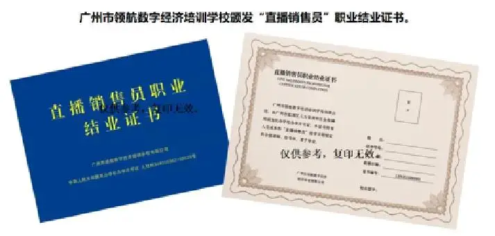培训直播运营方案_培训直播运营是坑吗_培训直播运营