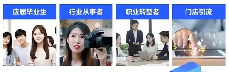 培训直播运营是坑吗_培训直播运营方案_培训直播运营
