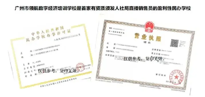 培训直播运营是坑吗_培训直播运营方案_培训直播运营