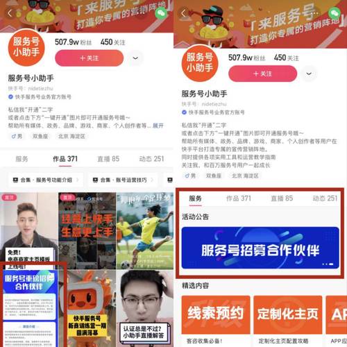 做快手直播带货的公司_直播快手代运营公司怎么样_快手直播代运营公司