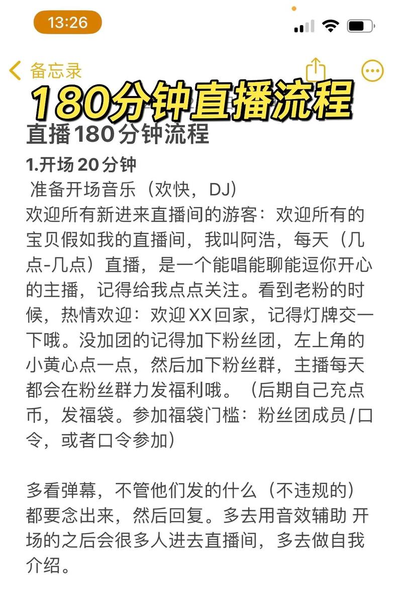 直播运营培训课程_直播的运营_直播运营是做什么的