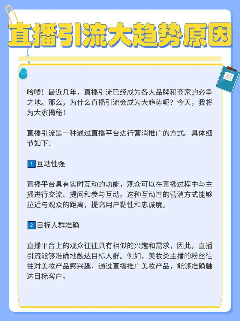 直播运营重要性有哪些_直播运营重要话术_直播运营重要吗