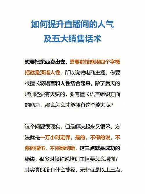 直播运营怎么招募主播_直播运营招募主播渠道_招募主播直播运营怎么做