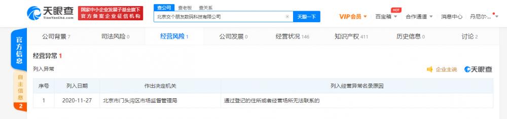 直播公司经营模式_经营直播公司_直播经营公司名称