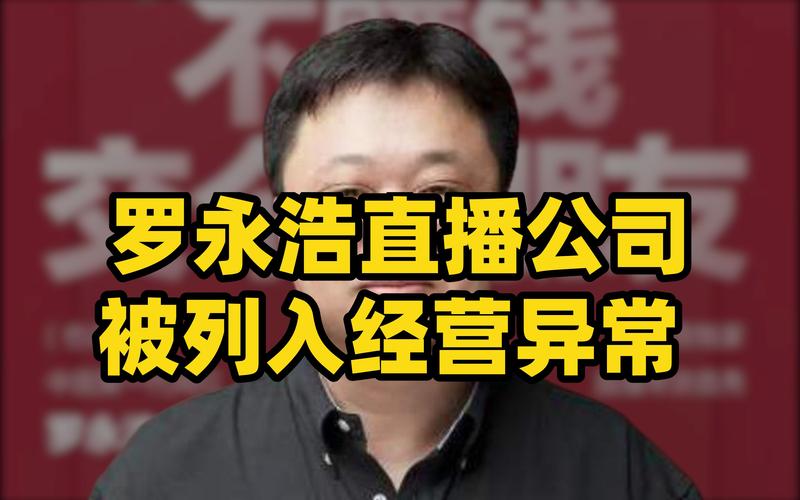 直播公司经营模式_直播经营公司名称_经营直播公司