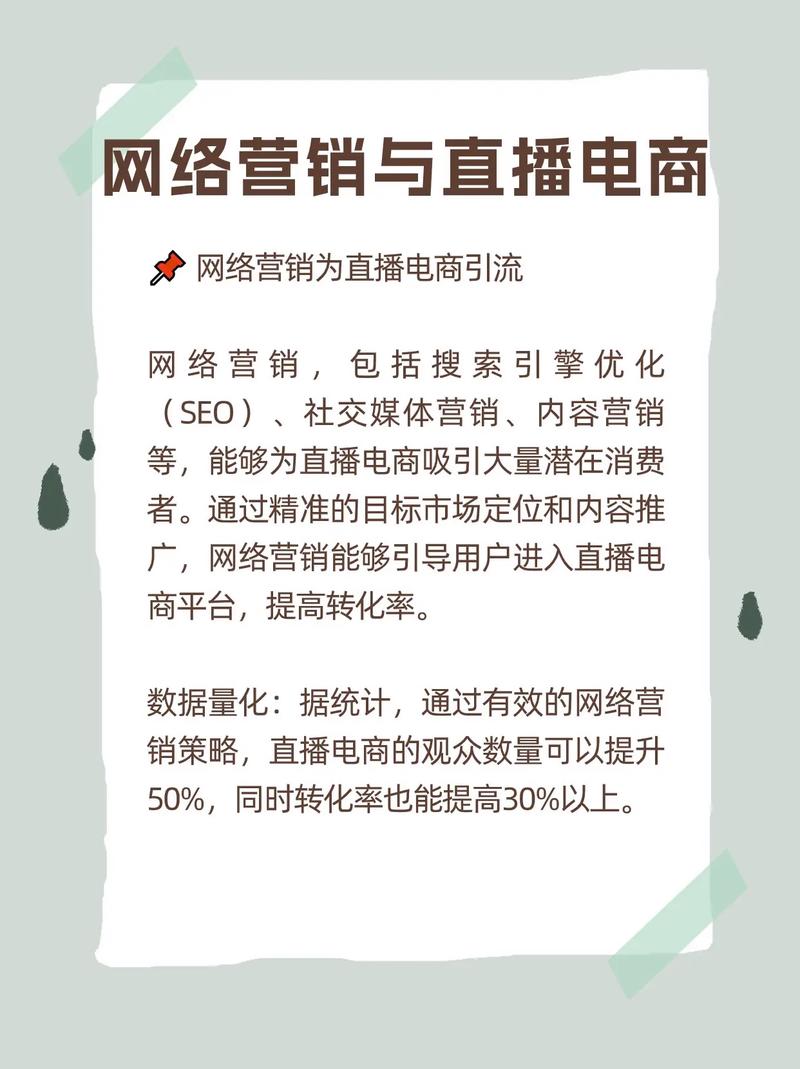 运营前途直播电商有哪些平台_运营前途直播电商有哪些_电商运营跟直播运营哪个更有前途