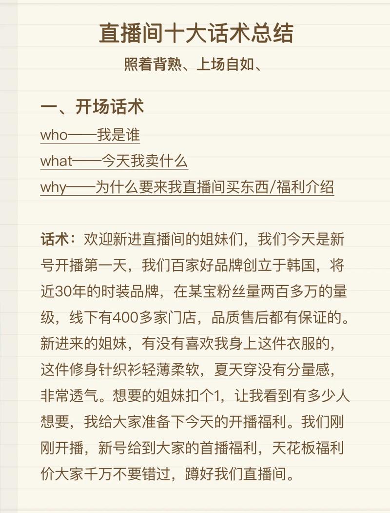 直播运营怎么学_直播的运营_直播运营周报