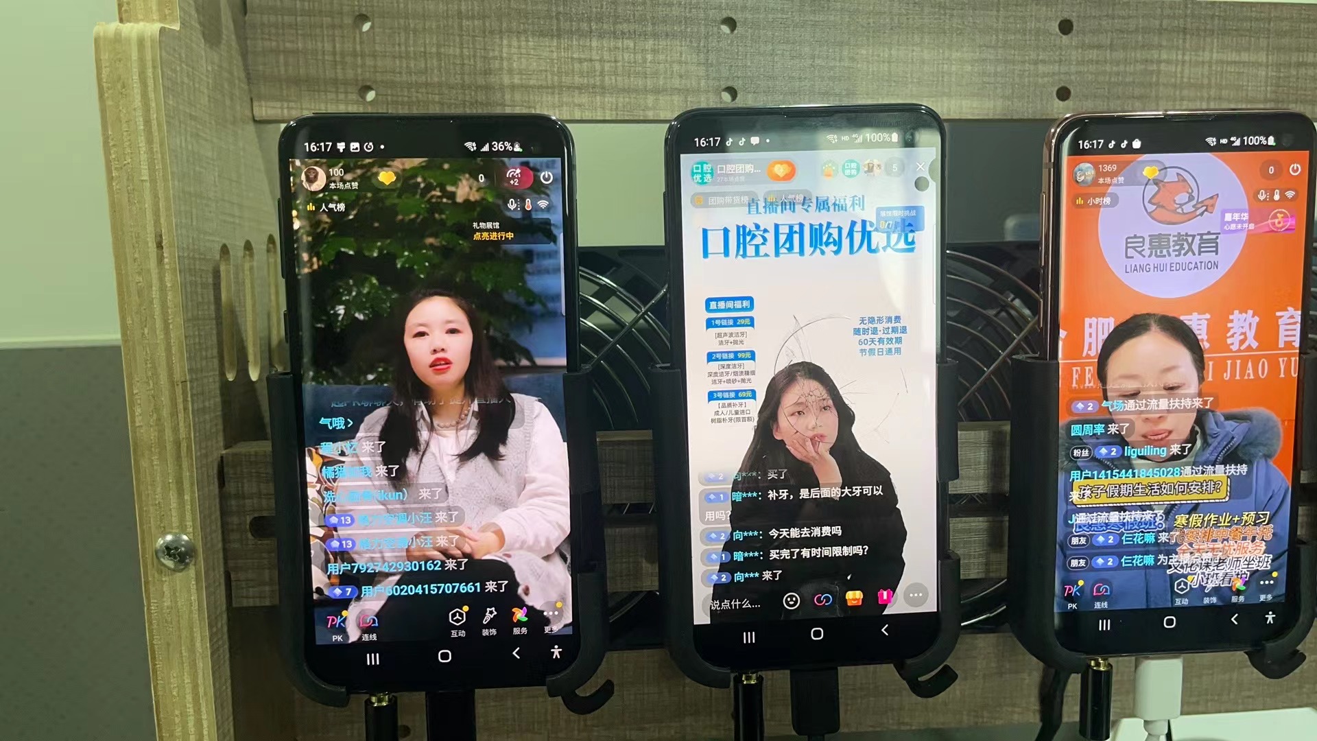 直播运营软件_直播软件开发运营需要多少钱_直播运营是做什么的工作