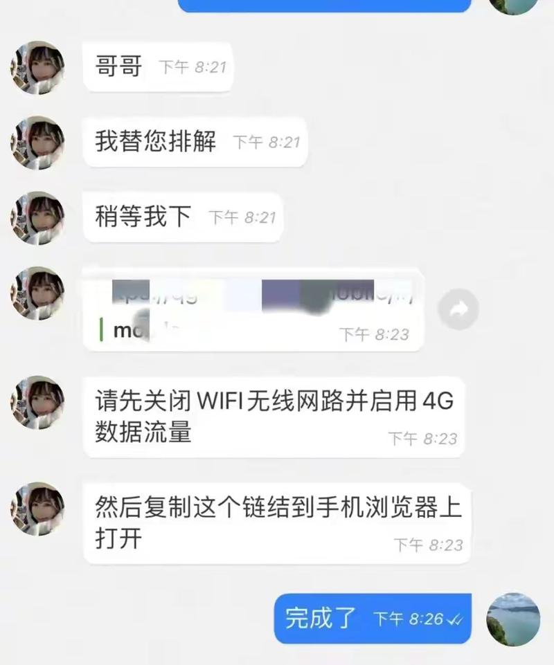 直播运营软件_直播运营软件有哪些_直播运营软件哪个好