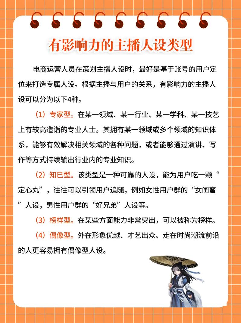 直播做企业活动赚钱吗_企业活动怎么做直播_企业直播策划方案