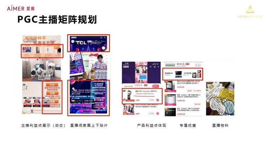商品直播营销_直播营销商品的特点_直播营销商品有哪些