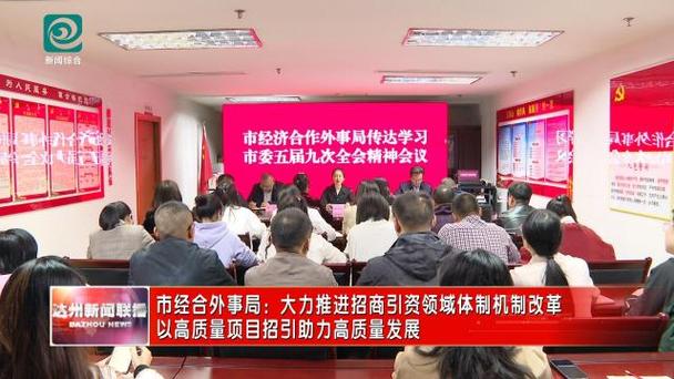 北京招商引资政策_北京产业招商政策_北京市招商政策
