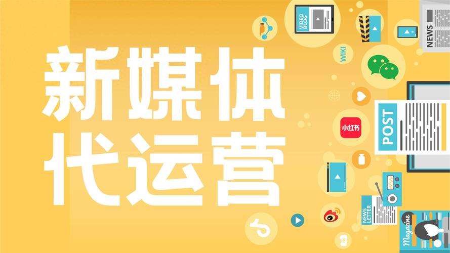 杭州直播代运营公司_杭州直播代播公司_杭州抖音直播代运营
