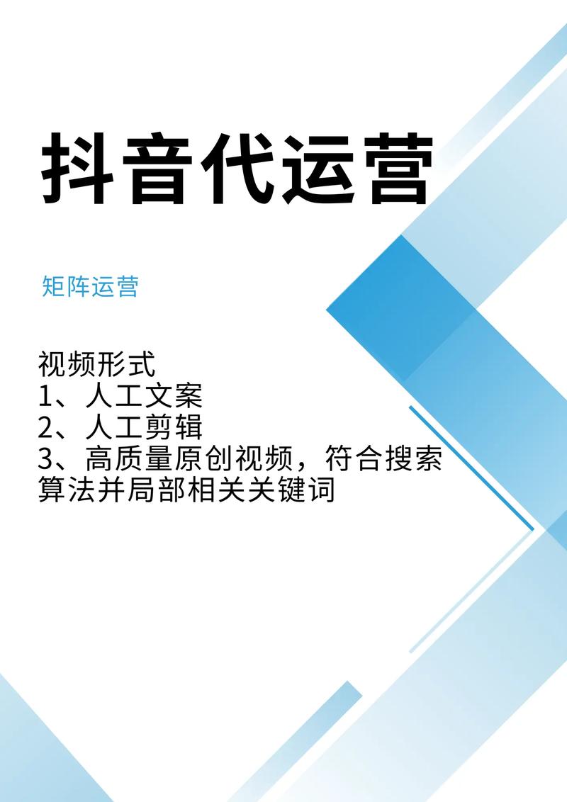 杭州抖音直播代运营_杭州直播代运营公司_杭州直播代播公司
