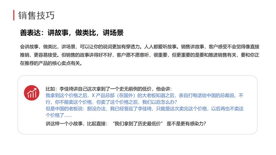 直播运营报价单_直播运营报告怎么写_直播运营模板