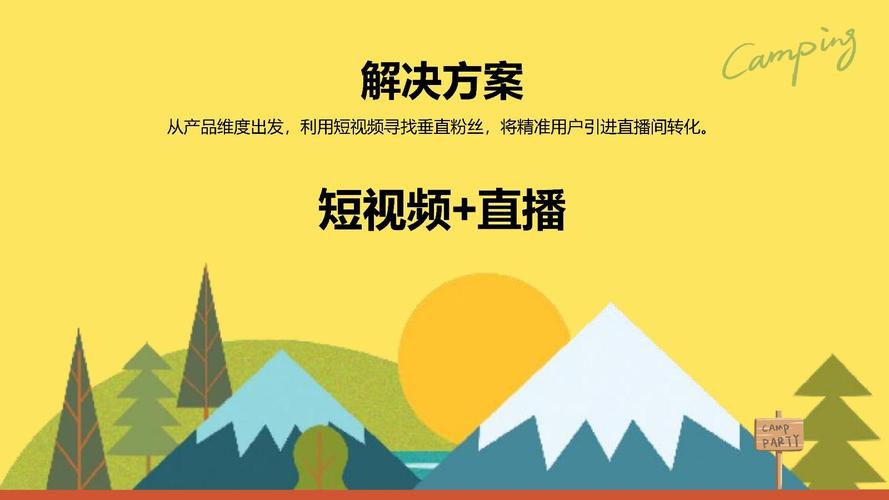 短视频直播运营是做什么的_短视频电商直播运营_短视频直播怎么运营