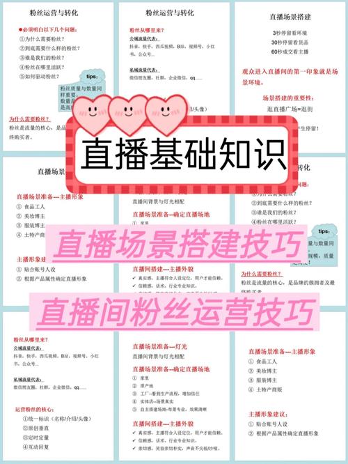直播营销玩法_营销直播搭建_搭建直播营销的目的