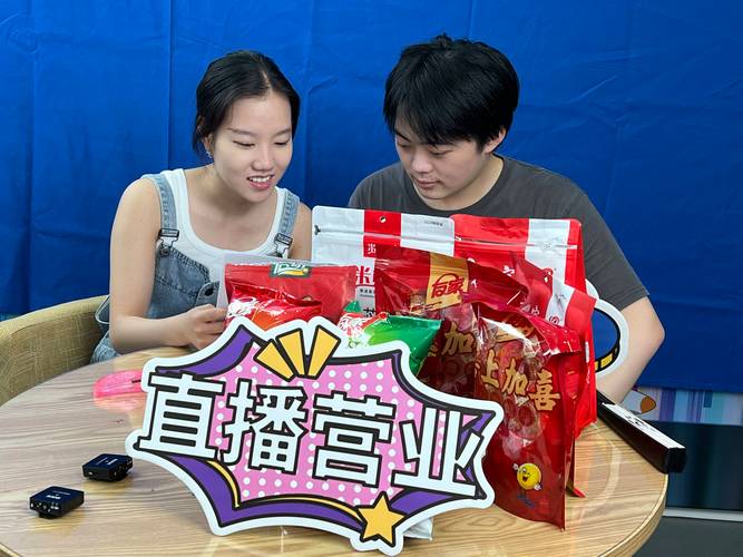 直播带货运营怎么样_直播带货的运作_直播带货运营公司是真的吗