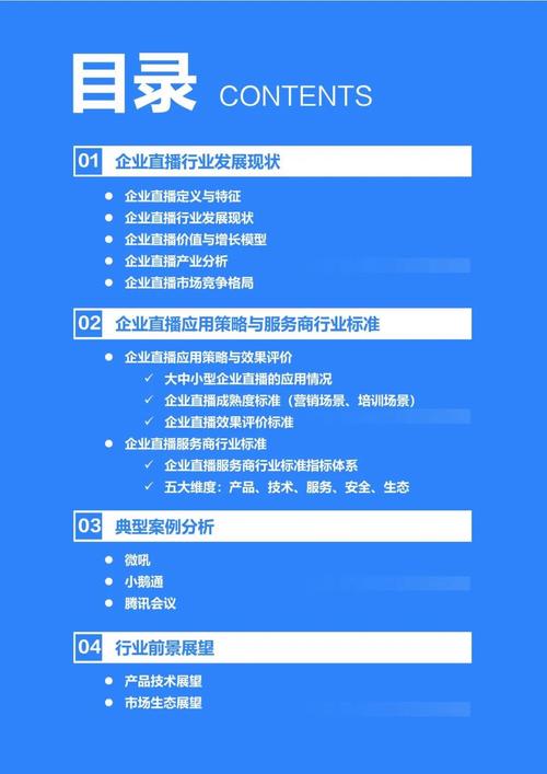 直播运营服务合同_直播合同运营服务包括哪些_直播合同运营服务怎么写