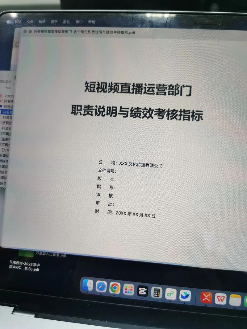 十大短视频直播平台排行榜_短视频直播公司_短视频直播公司组建