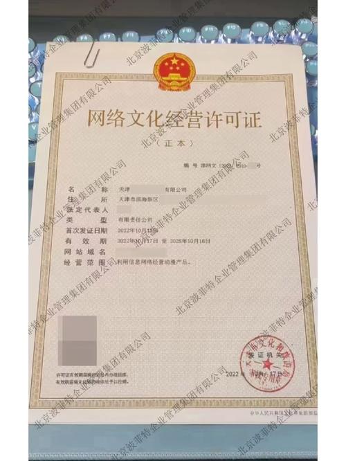 网络直播经营范围怎么写_网络直播文化经营许可证_直播类网络文化经营许可证