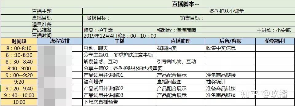 样开直播公司_想开直播公司_开直播公司怎么挣钱