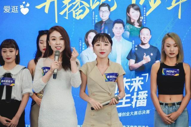 直播流量运营是做什么的_直播流量运营_直播流量运营人才招聘