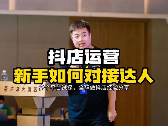 抖音直播带货运营公司_抖音直播带货公司_抖音直播公司挣钱吗