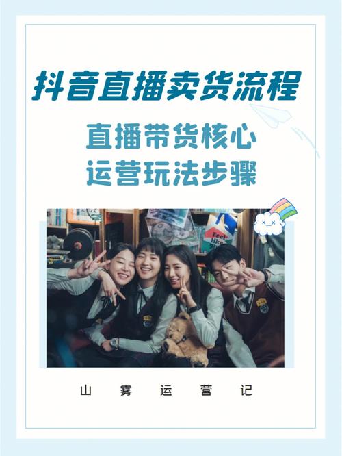 抖音直播公司挣钱吗_抖音直播带货公司_抖音直播带货运营公司