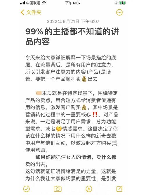 直播卖平台产品怎么做_直播卖平台产品违规吗_如何在直播平台卖产品