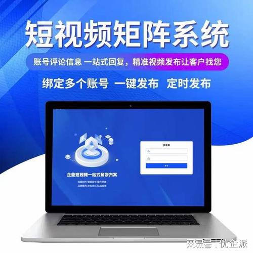 短视频推广公司有哪些_短视频推广公司是干什么的_北京短视频推广公司