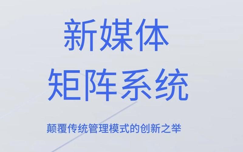 短视频推广公司有哪些_北京短视频推广公司_短视频推广公司是干什么的