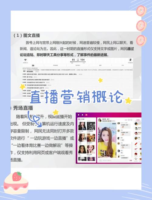 都有哪些直播营销_直播营销有哪些参与者_直播营销有哪些特点