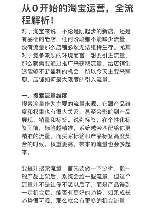 直播流量运营方案_直播流量运营_直播流量运营人才招聘