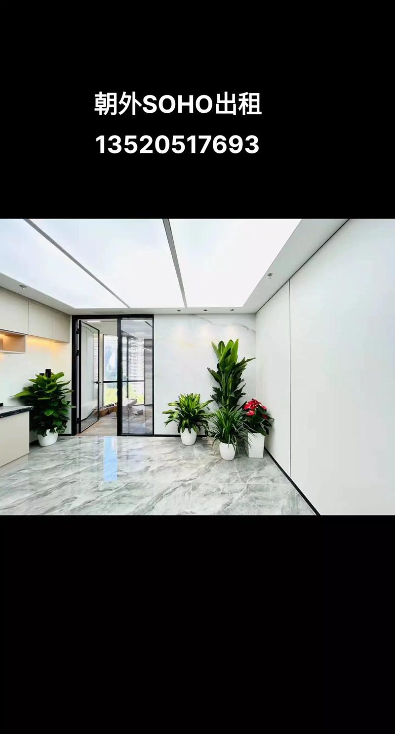 北京昌平区整层的写字楼出售_昌平写字楼出租租赁_北京昌平写字楼租赁