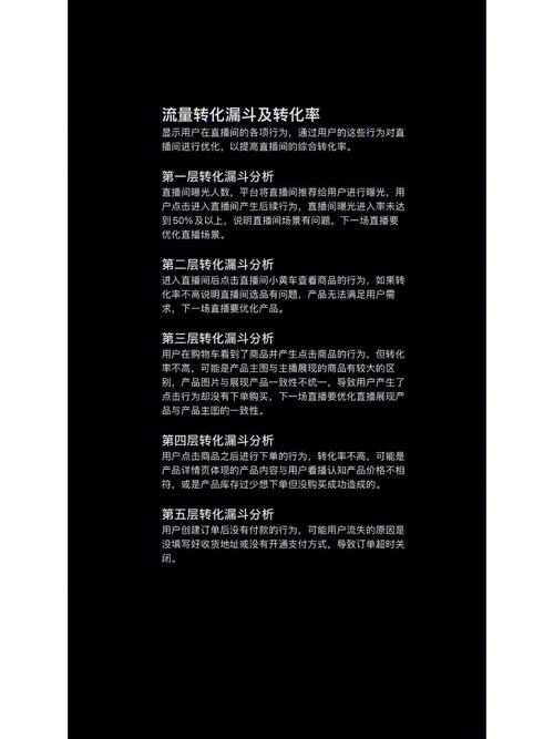直播运营工作规划和总结_直播运营规划总结工作报告_直播运营规划总结工作怎么写